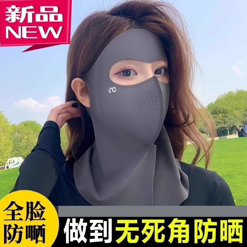 日焼け止めマスク 女性用 フルフェイス UVカット 新型 夏用 アイスシルク フェイスマスク ネックガード一体型|undefined
