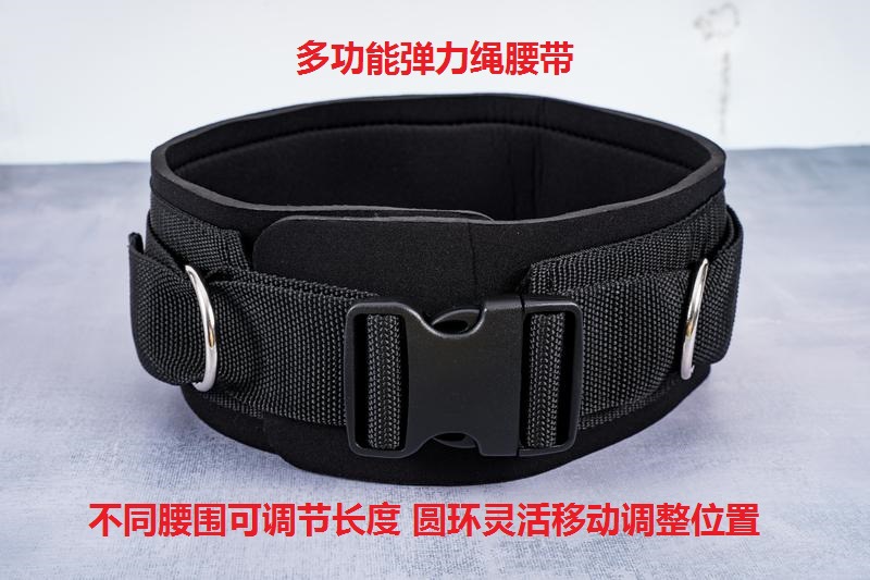 体能弹力绳腰带