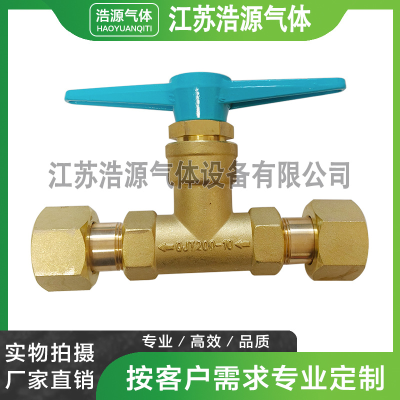 QJT200-10型高压气体管路截止阀氢氮氩气氧气充灌排汇流排管道阀