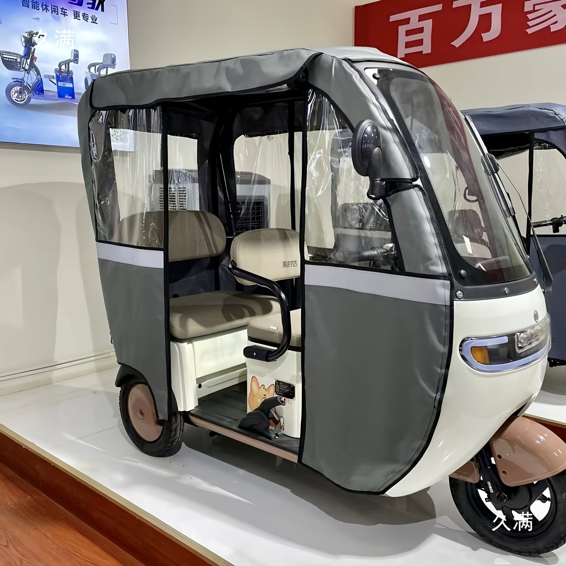 Triciclo, toldo, toldo, cortina de lluvia, protección contra la lluvia y el viento, adecuado para caminar todo en uno, parabrisas, caballos nuevos, etc.