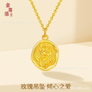 Shuibei Gold Rose Brand Pendant Wholesale Pure Gold 999 Necklace Pendant Women's Ancient Rose Temperament Necklace