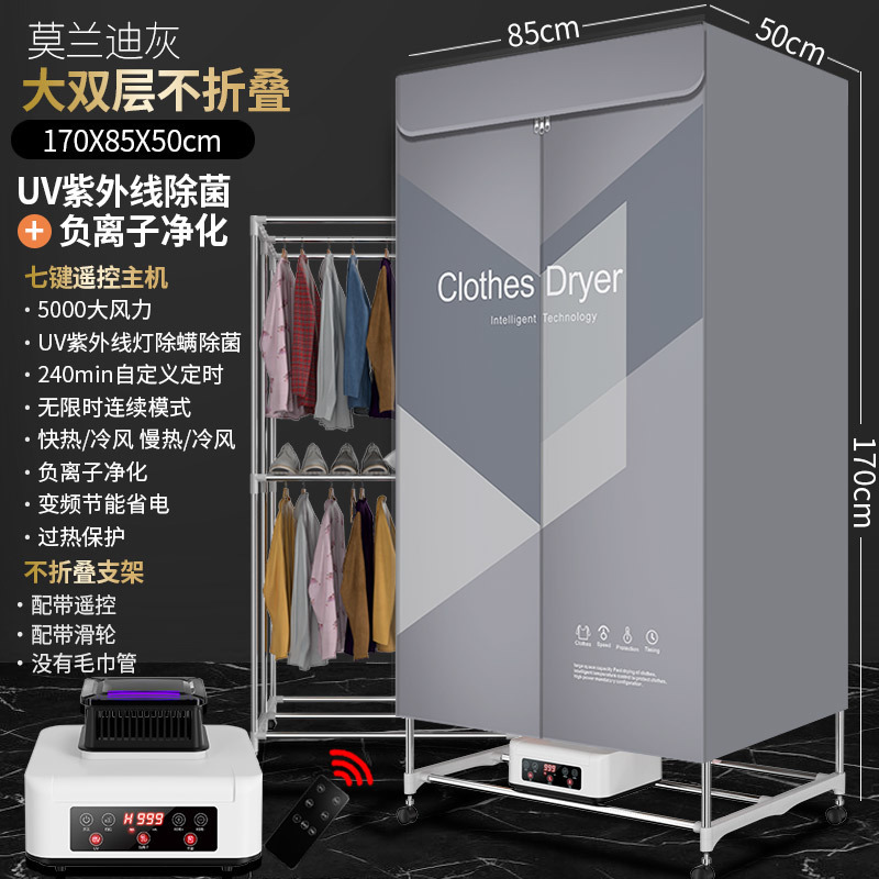 Doble Capa No Plegable - Iones Negativos UV/Sanitización - Tamaño Grande Gris - Oferta Especial en Toda la Plataforma