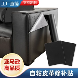 工业产品胶带;办公用品胶带;其他胶带