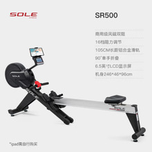 速尔（SOLE）整机风磁双阻家用划船机健身器材SR500