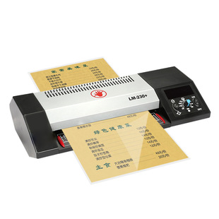 LM-230i A4 iron shell overmolding machine commercial plastic sealing machine four-axis temperature regulation