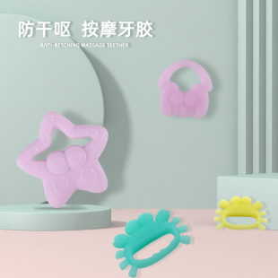 Huayu Cartoon Ocean Soothing Gum Grinding Stick Baby Silicone Toy Baby Anti-eating Artifact Gum