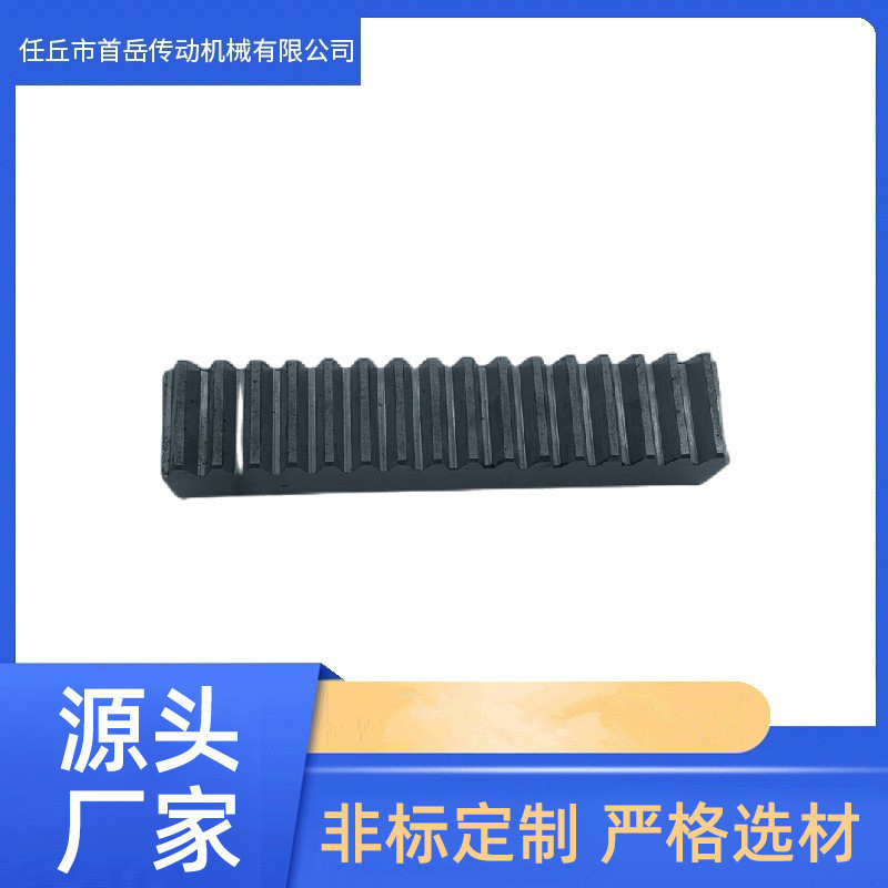 源头厂家批发 齿条 非标多规格 斜齿齿条 研磨齿轮齿条升降机齿条