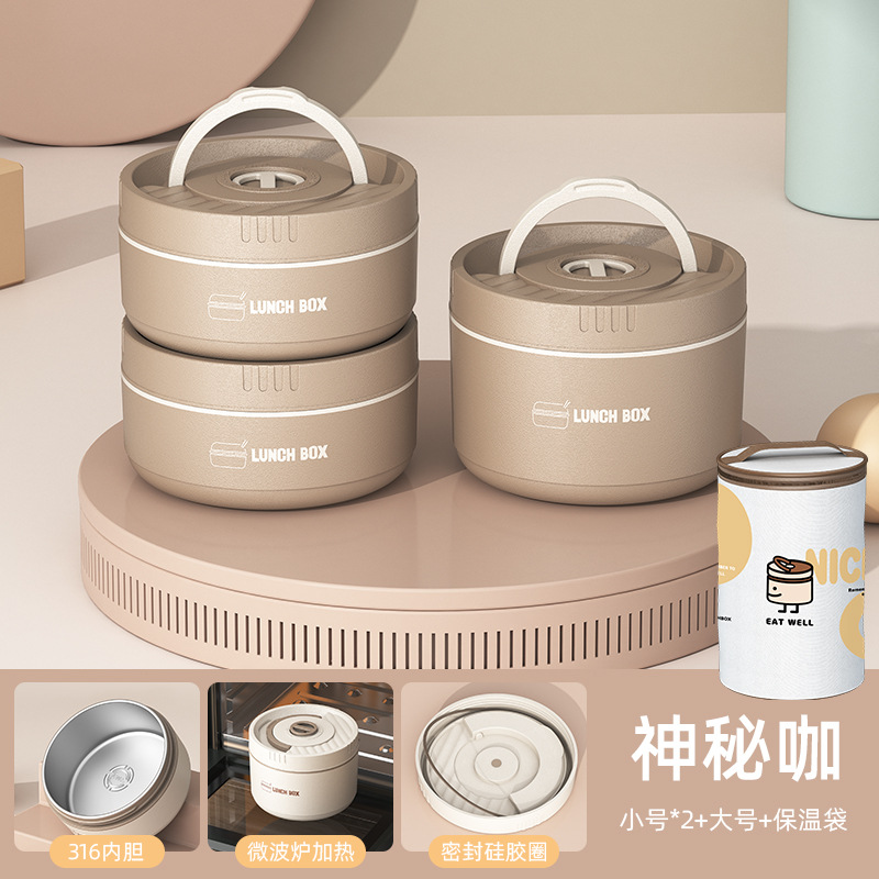 304/316 Fiambrera de aislamiento de acero inoxidable, lonchera portátil, barril de aislamiento, estudiante de oficina, caja bento sellada con tapa