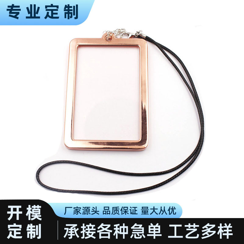 欧美货源金属相框钥匙扣插入式透明空白相框钥匙挂饰促销礼品定制