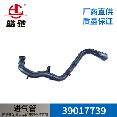 Suitable for 2016-2019 Chevrolet Cruze 1.4L Chevrolet intake pipe 39017739