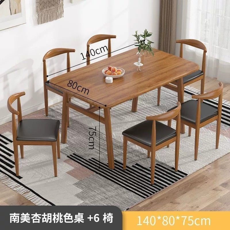 餐桌家用小户型现代简约轻奢饭桌椅组合出租房长方形餐饮商用桌子|undefined