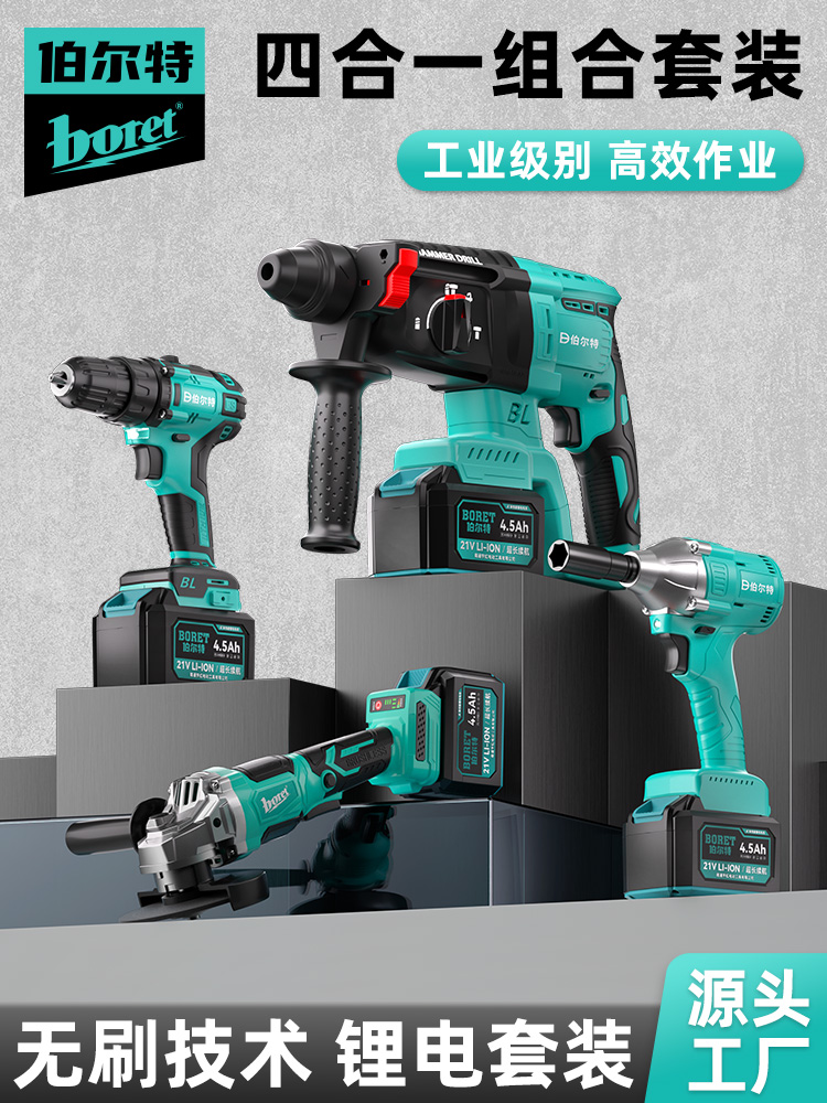 Brushless lithium battery charging