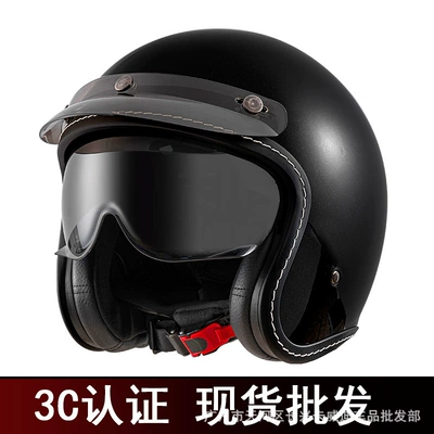 Three-Quarter Helmet Motorcycle Helmet for, Motosiklet kaskı (dəbilqə) - 618-glossy-black-with-brim-black-film-m