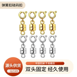 钥匙扣及钥匙扣配件;饰品配件;饰品扣