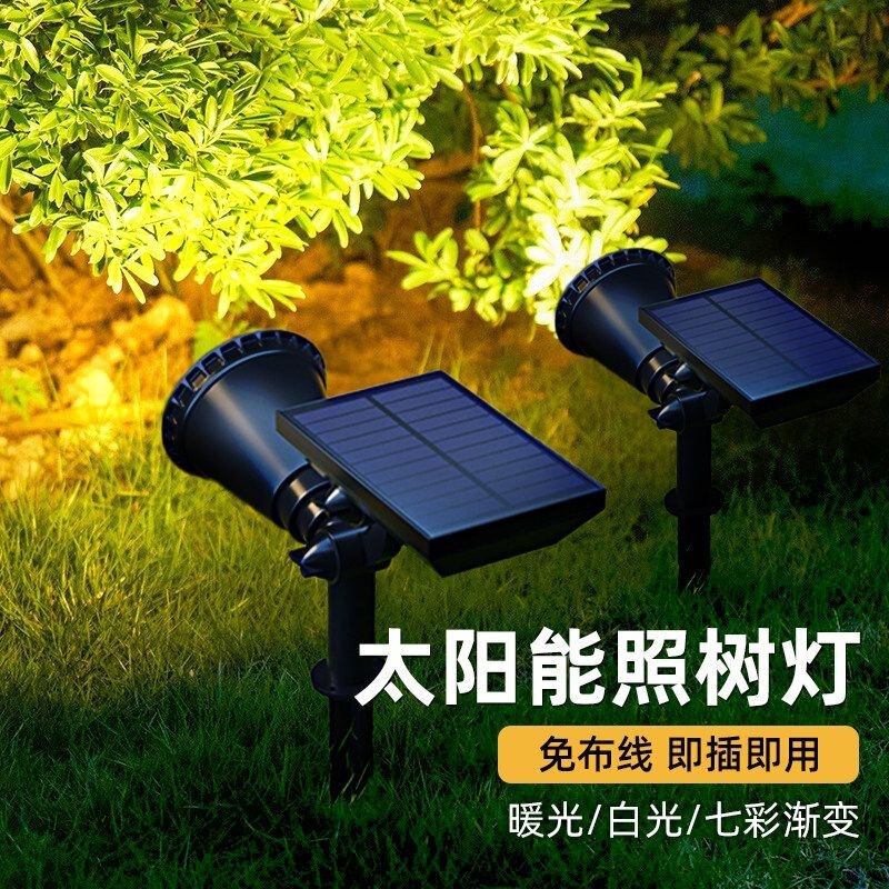 Solar Spotlights, Outdoor Garden Lights, Household Outdoor Lawn Lights, Household Garden Waterproof Landscape Tree Lighting Lights