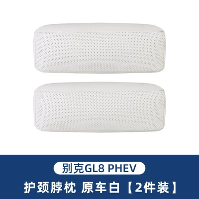 Headrest – for the Avenir GL8 LuZun - gl8-phev-nappa-leather-original-car-white-neck-pillow-2-pieces-no-specifications