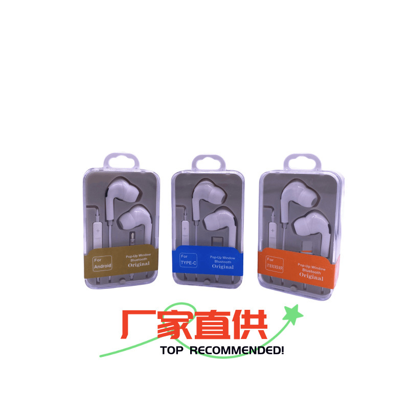 Applicable to iPhone wired Bluetooth headset Apple/Android/Huawei wired direct plug headset type-c in-ear