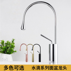 ヨーロッパ式水滴蛇口浴室キャビネット回転台上盆蛇口トイレバルコニー冷熱洗面器蛇口