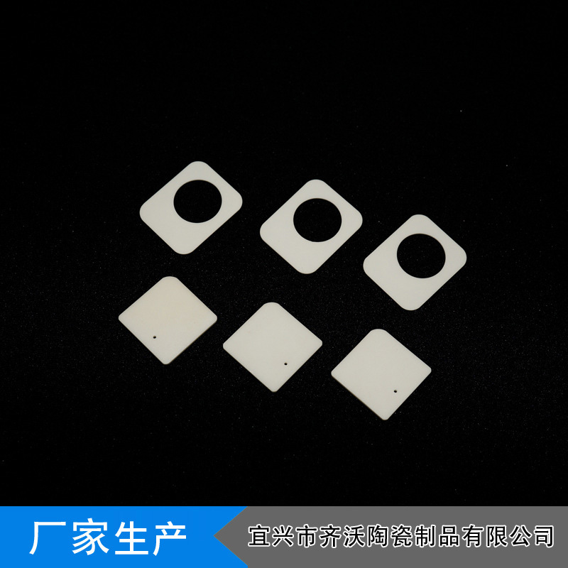 96氧化铝陶瓷绝缘基片高硬度防磨绝缘电子陶瓷工业特种陶瓷件加工