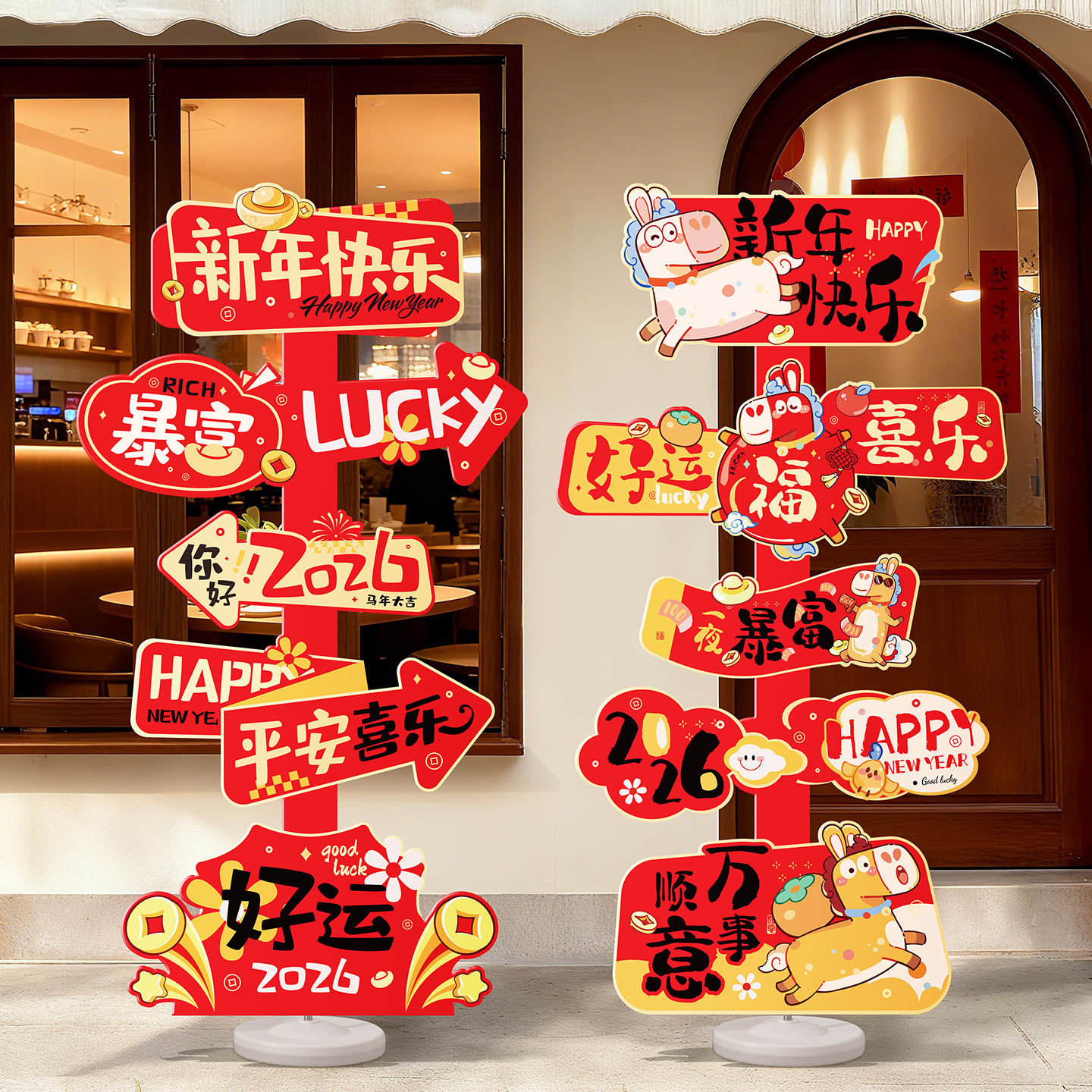 2026 New Festive New Year Photo Props Holiday Atmosphere Decoration Year of the Horse Spring Festival New Year Kt Board Decorative Ornaments