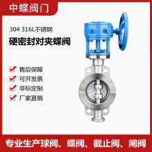 304 316L���P䓌��AӲ�ܷ���yD373W/H-16P �u݆�T��͸ߜ��y�T