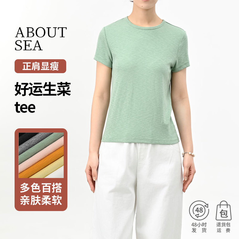 Aboutsea Summer Bamboo Cotton Short-Sleeved Women's Right-Shoulder Round-Neck Slim-Fit Dry and Breathable Solid Color Versatile Top for Women
