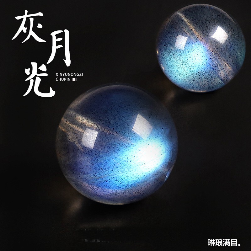 7A Natural Crystal Gray Moonlight Loose Beads Semi-Finished Blue Light Labradorite DIY Jewelry Accessories Moonstone