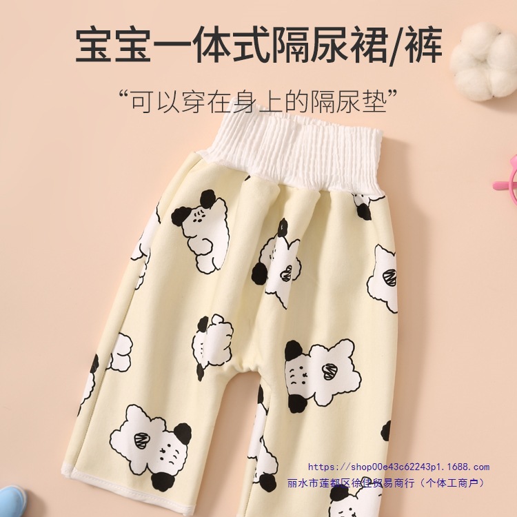 Children's Waterproof Diaper Skirt for Girls, Waterproof Diaper Pad for Boys, Leak-Proof Diaper Pants, Potty Training Pants, Washable