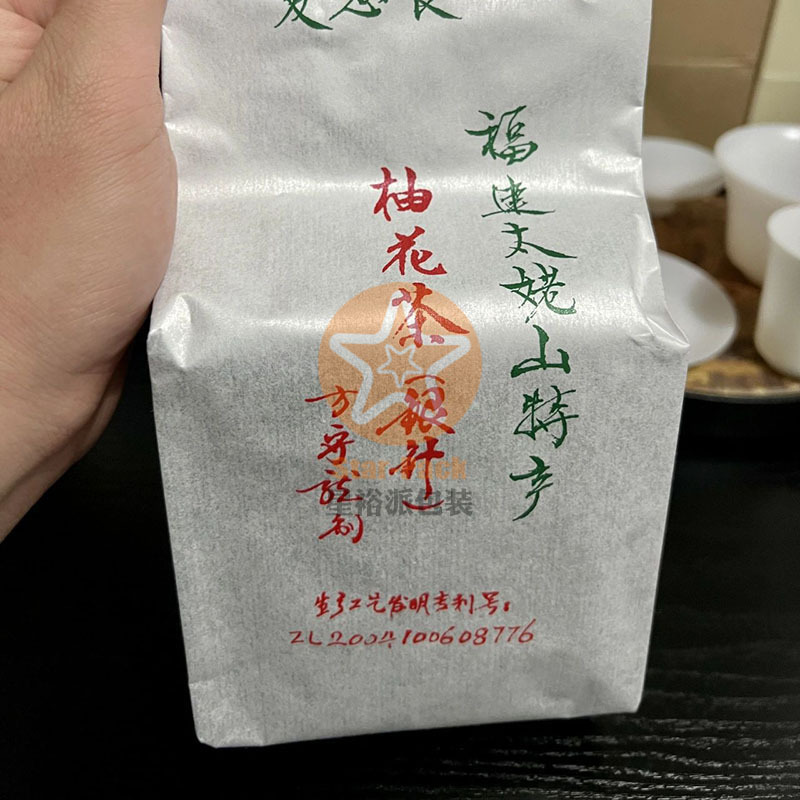 量身定制棉纸铝箔袋中封风琴袋
