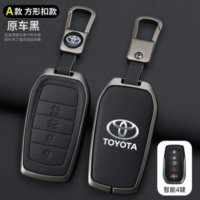 Camry Car Key Set | Static Rod/Key Bag - model-a-four-button-black-keychain-opp-bag