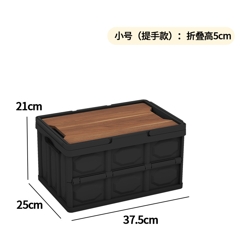Caja de almacenamiento plegable de campamento al aire libre Caja de acabado de gran capacidad con tablero de madera Caja de almacenamiento de ropa Bajail del automóvil