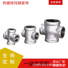 ��\��䓹ܼ����^��ͨ�����z�۹ܼ�DN40*25׃����ͨʮ�֮�����ͨ