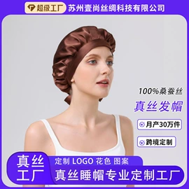 护眼罩;发圈;枕套