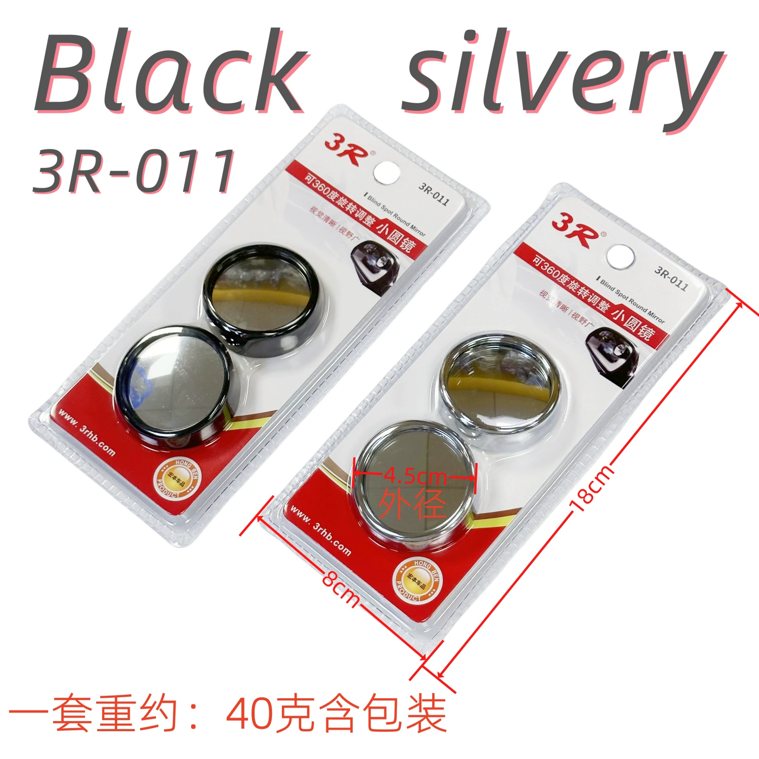 Зеркало заднего вида 3R-011 выпуклое зеркало для слепых зон автомобильное широкоугольное зеркало вращающееся на 360 градусов маленькое круглое зеркало серебристое