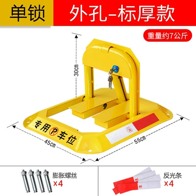 Car lock — other - recommended-standard-thick-single-lock-version