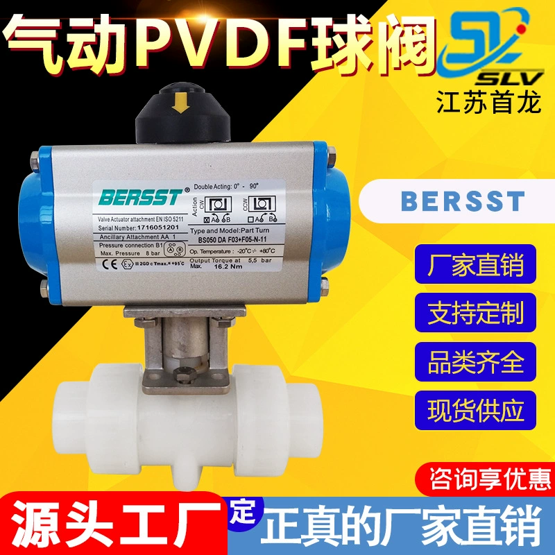 PVDF Пневматический шаровой кран высокая платформа с кронштейном двойной пластиковым шаровым клапаном сильная устойчивость к кислотам и щелочам PVDF шаровой клапан