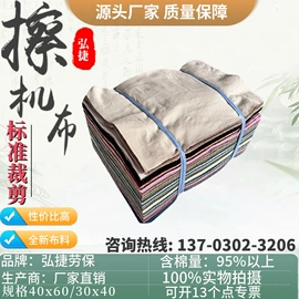 废布;其他纺织废料;废棉