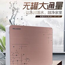 �����ˮ�C �弉���V 1.3L/min���ˮ��ML-UF-03���������b��