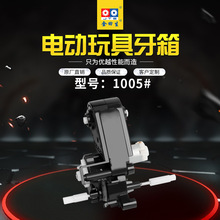 原廠家直銷電動三輪車牙箱機芯馬達玩具配件保箱波箱
