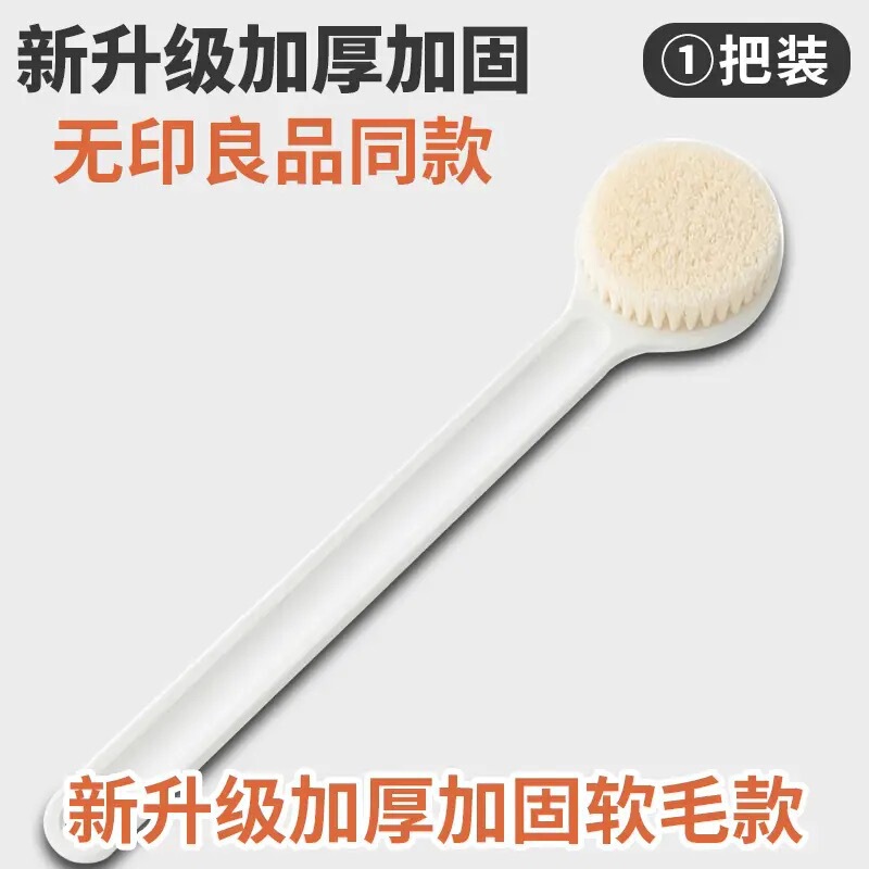 Bath Scrubber Bathroom Long-Handled Massage Bath Brush Exfoliating Bath Brush Soft-Bristled Large Back Scrubber Back Cleaning Brush