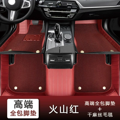 Universal Foot Pad – Pathfinder, Tiida, Kicks Floor Mats - volcanic-red-qianma-silk-blanket-fourfive-seater-vehicles