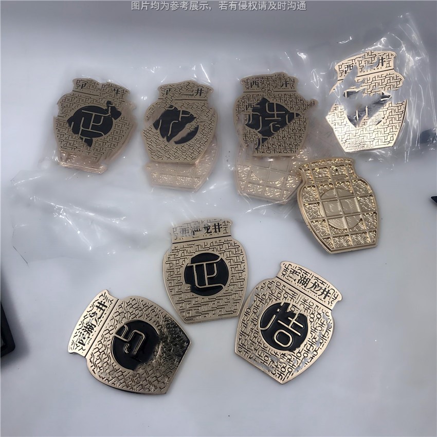 西湖龙井茶叶木盒标牌罐装茶叶礼盒合金商标木制礼盒卢正浩铭牌