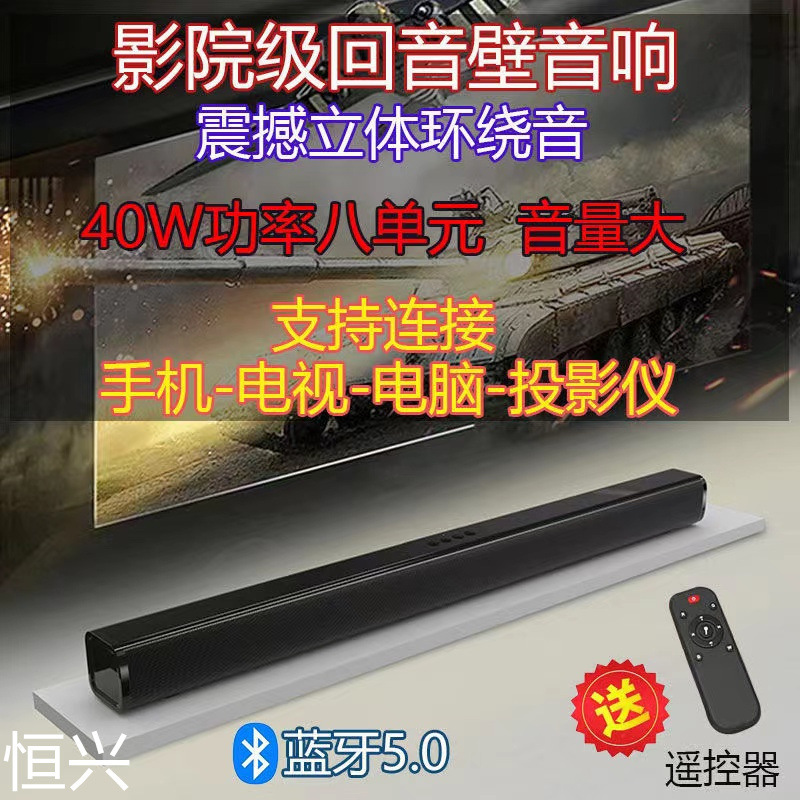 Factory explosive sound bar soundbar pro...