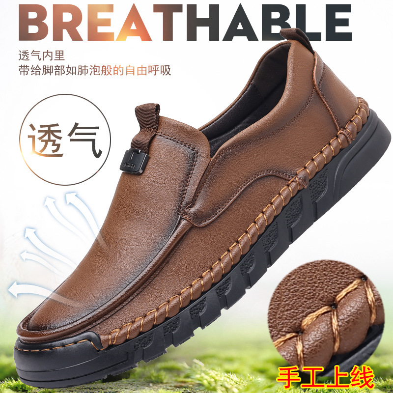 男鞋新款休闲软皮软底男士皮鞋透气中老年爸爸驾车鞋一脚蹬豆豆鞋