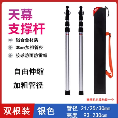 fabric, Avtomobil yan çətirləri - rubber-ball-aluminum-alloy-telescopic-rod-silver-2-pieces-multiple-people