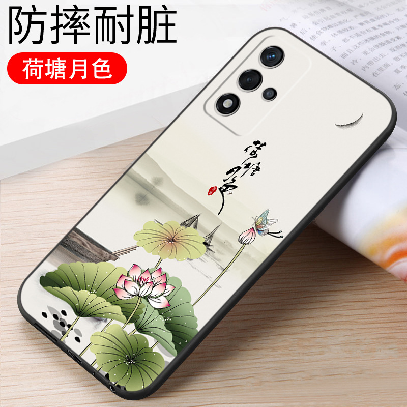 Lotus Pond Moonlight [Full Edge Frosted Soft Shell]]