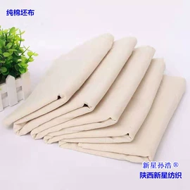 棉坯布;混纺坯布;其他坯布