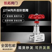 304���P�����yJ21W����z20*1.5��ֹ�y����y4�ָ����y�y�T