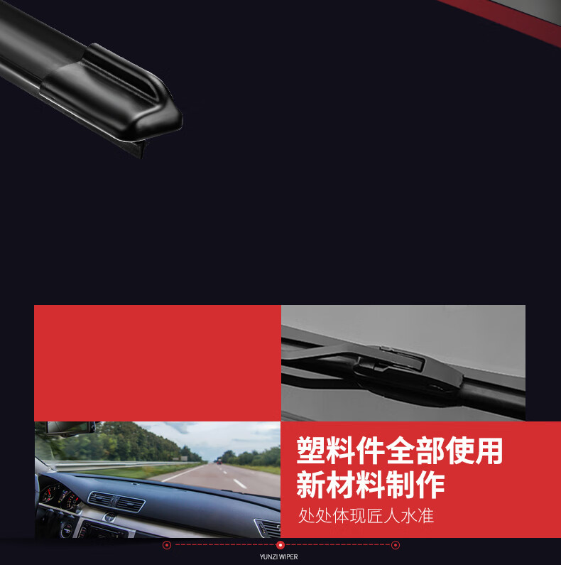 Suitable for Haima S5 Wipers, Suitable for Front and Rear Wipers of 14/15/16/19 Models, Haima S5 Boneless Wipers