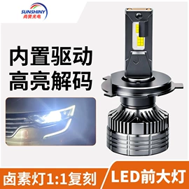 示宽灯;转向灯、角灯;刹车灯